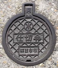 �l���s�s�d�ؕ�